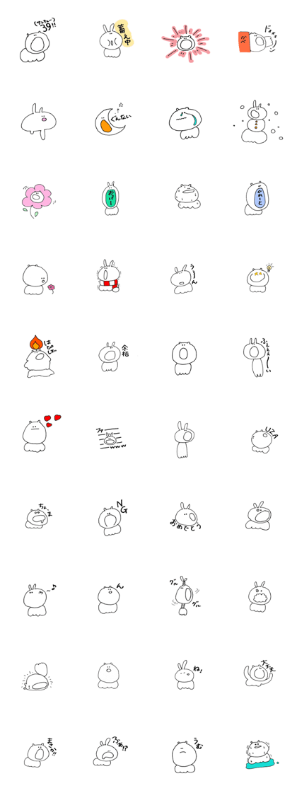 tekito animals