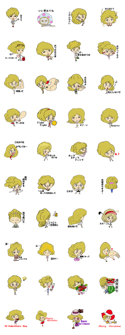 Forward diary