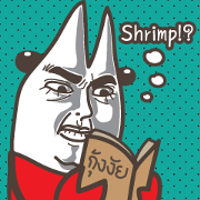 It's me , Shrimp!? (Thai version)