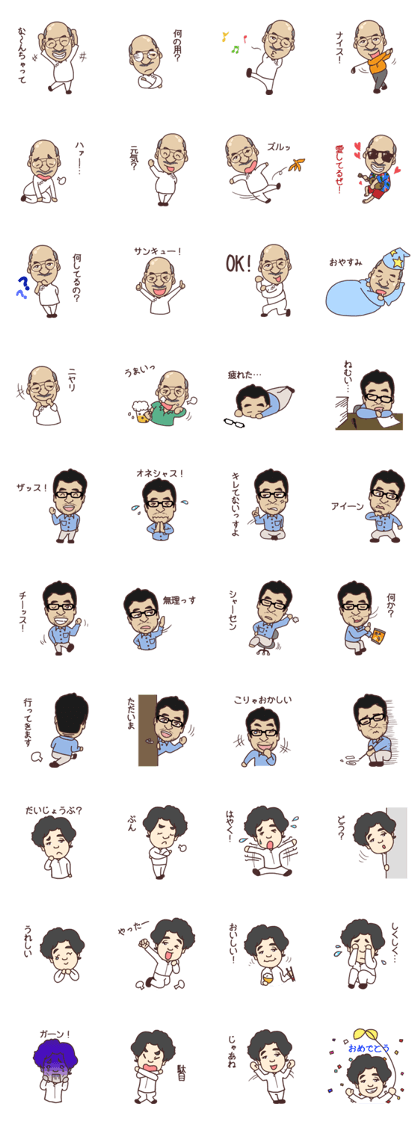ikeda-reha hospital sticker