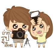 little photographer & fat girl V2 (Thai)