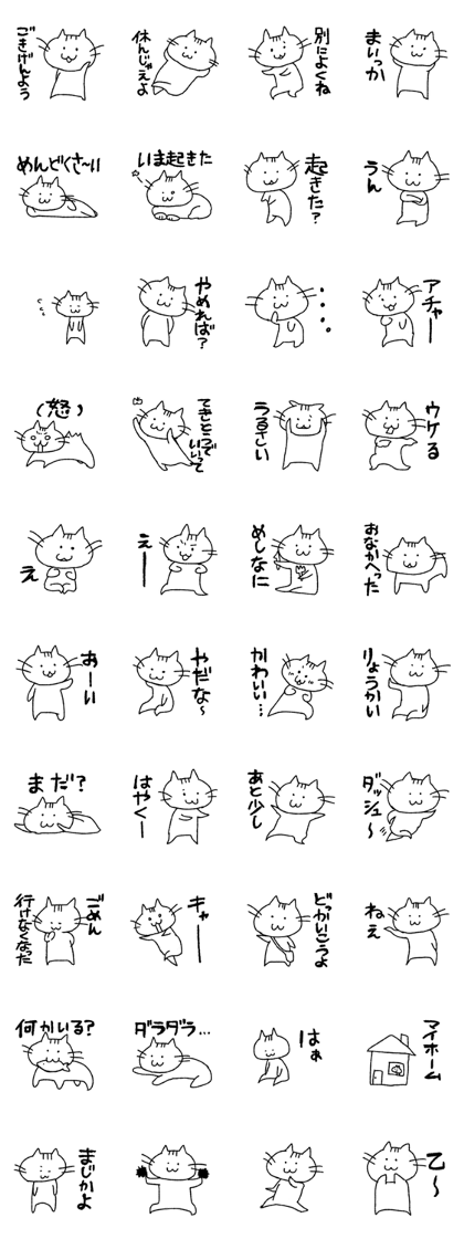 simplecat