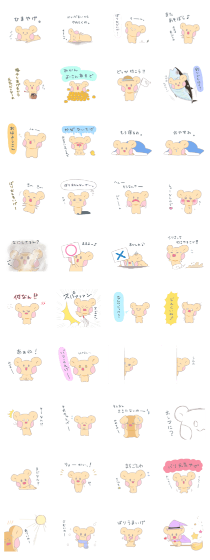shinn of a bear (shingu valve)