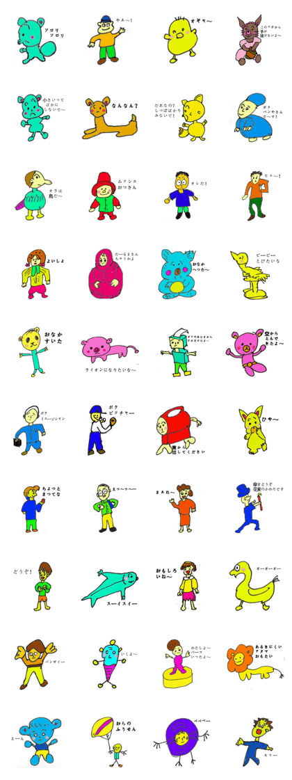 Surreal and Unique Stickers