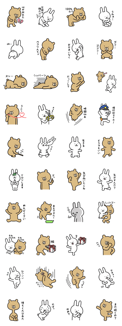 Rabbit and bear sticker3