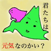 Speaking Prefectures in JAPAN