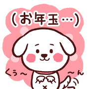 winter of dog new year2016 and christmas