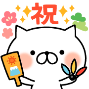 Winter & New Year cat nekosuke