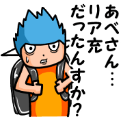 Abe's sticker