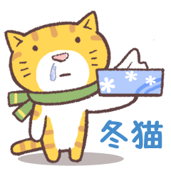 Sticker of Winter cat