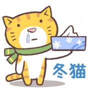Sticker of Winter cat