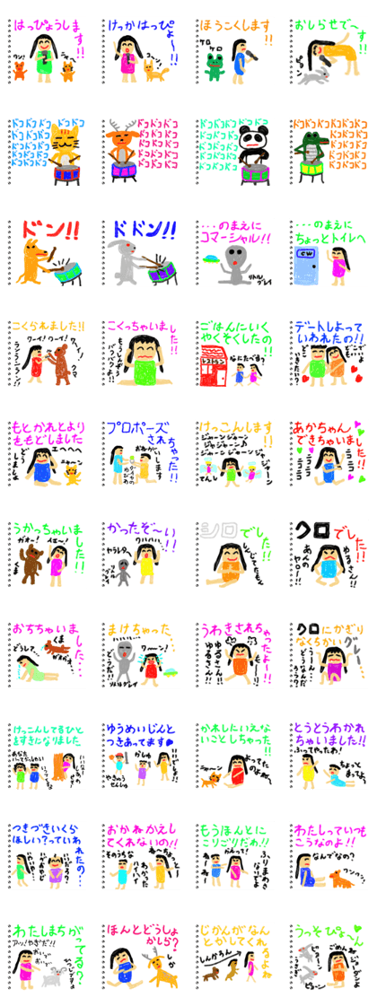 Picture diary of the kindergartener 6