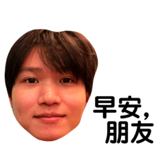 你們的好朋友Jamie