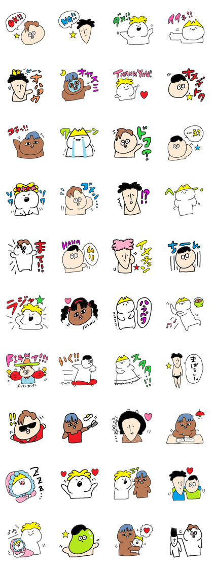 XX-BOYS