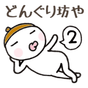 Im acorn boy.  2