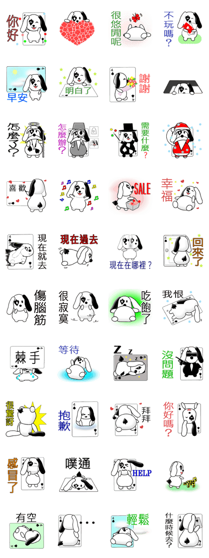 Funny Kochi CARD SPIRITS 11 (Taiwanese)