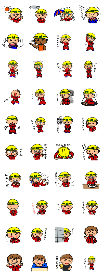 nagao