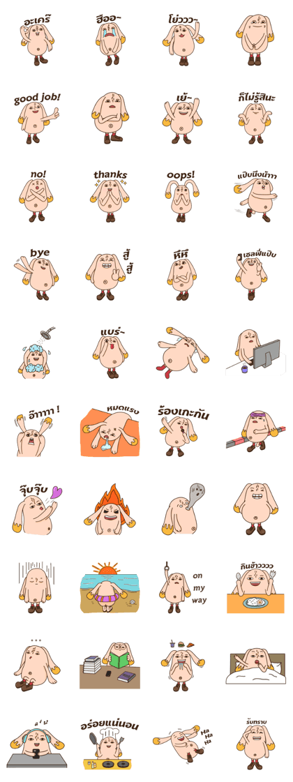 Gubgibs