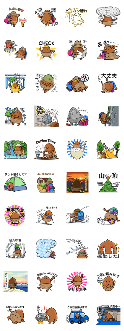 Sticker of mountain