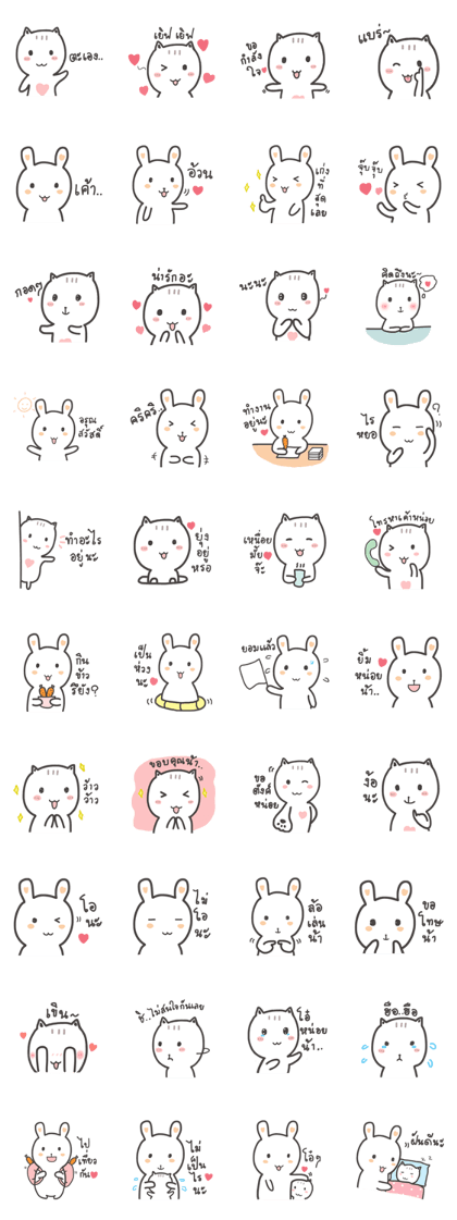 Rabbit and small cat