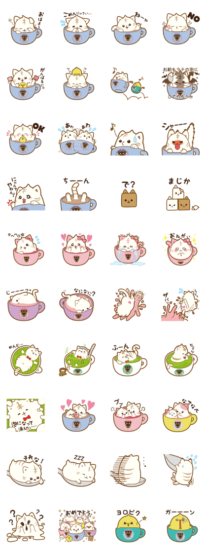 latte kitten~3D latte nyart~