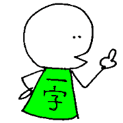 1language of MY RAKUGAKI