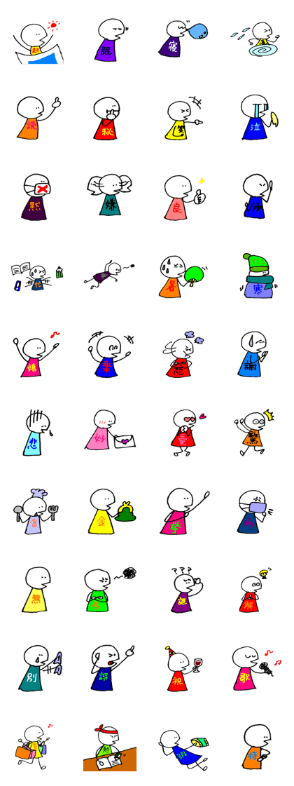 1language of MY RAKUGAKI