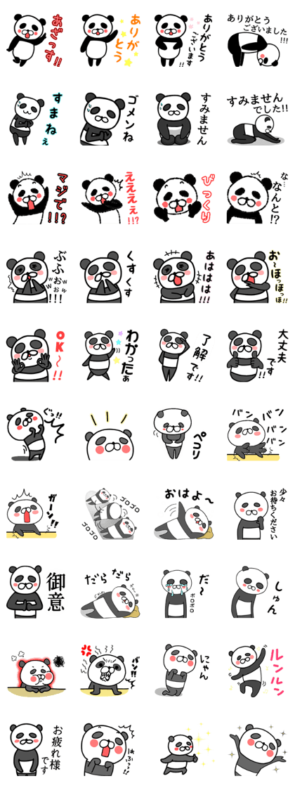 ppppanda