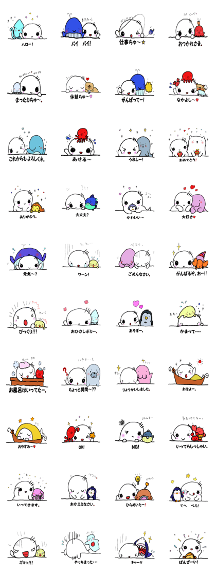 umibou