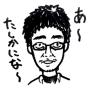 smoker's high