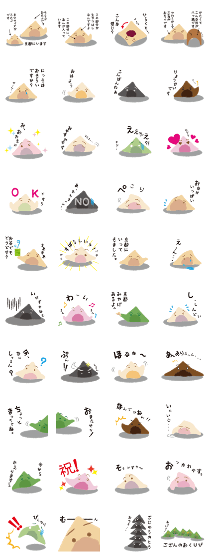 KYOTO otabe&kotabe Sticker 1