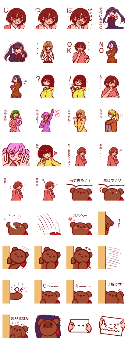 girlsSticker!!