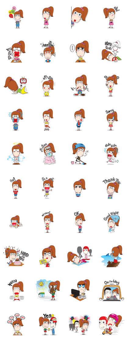 Jubu Jubu by Narin