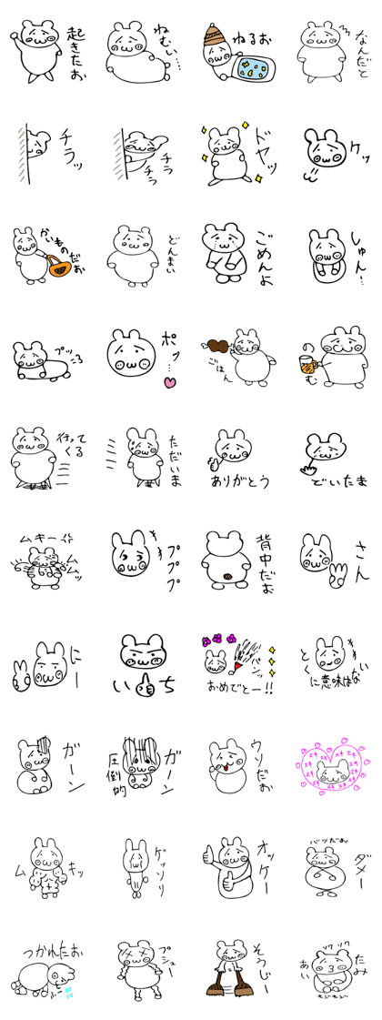 syonbori-taro