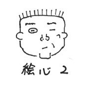 EGOKORO2
