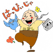 Kung fu grandfather