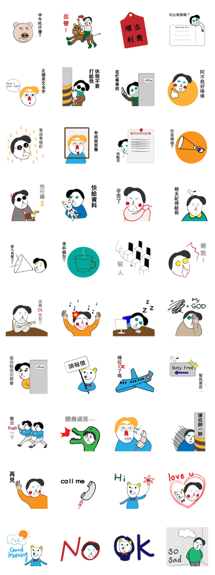 Interesting life in travel agent