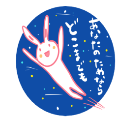It is the sticker of a usable rabbit 2nd