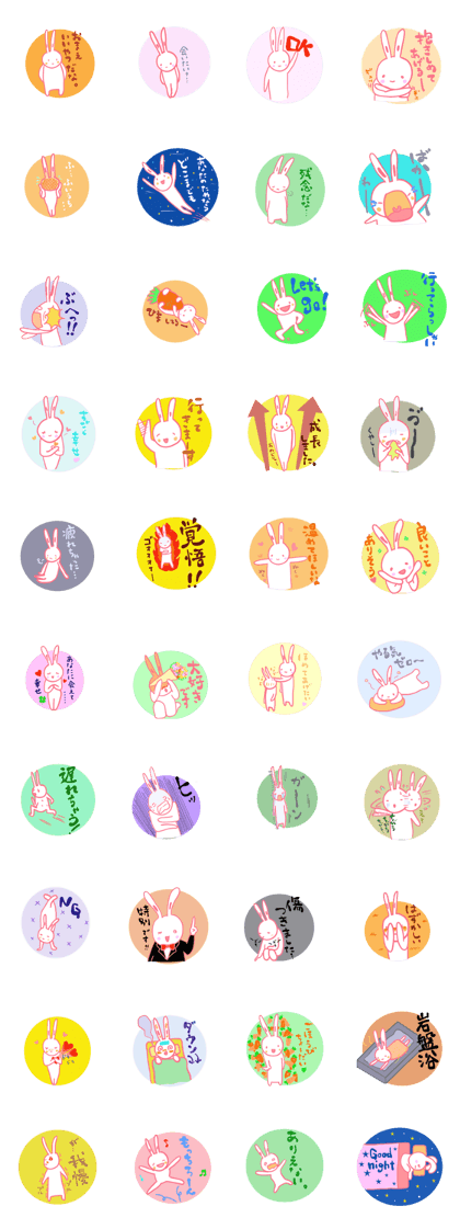 It is the sticker of a usable rabbit 2nd