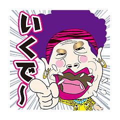 The Osaka Mature Women Sisters 2 Line Stickers Line Store The Osaka Mature Women Sisters 2 Line Stickers Line Store