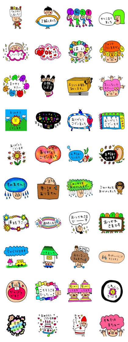Many set6