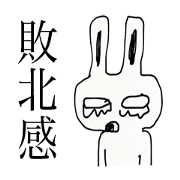 Rabbit report 1st