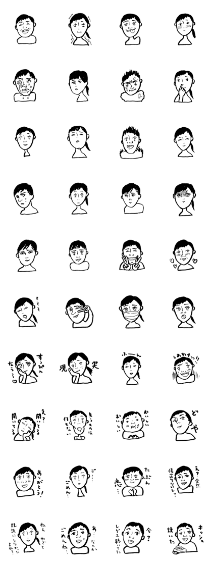 Subtle facial expressions