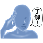 Optical camouflage (taiwan)