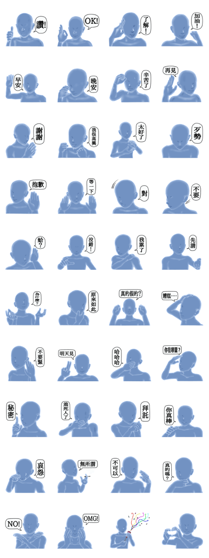 Optical camouflage (taiwan)