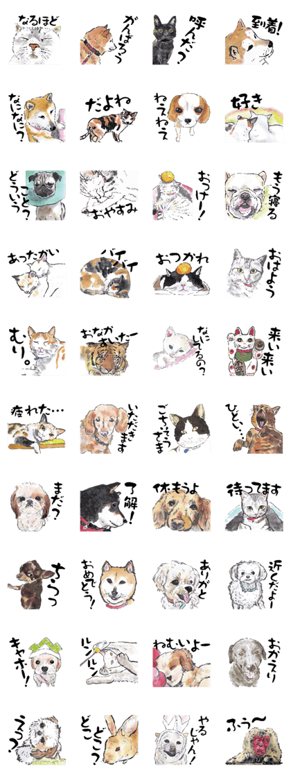 Japanese Picture Letters