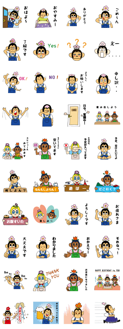 GOLUPIN