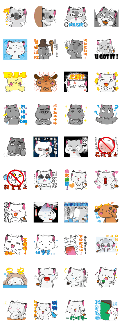 Calico cat don't talk partII