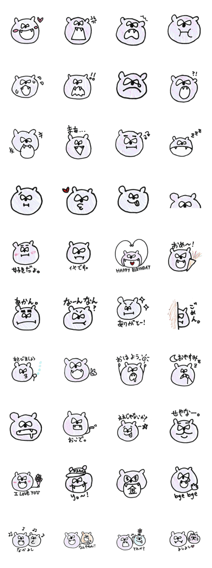 Purple Bear