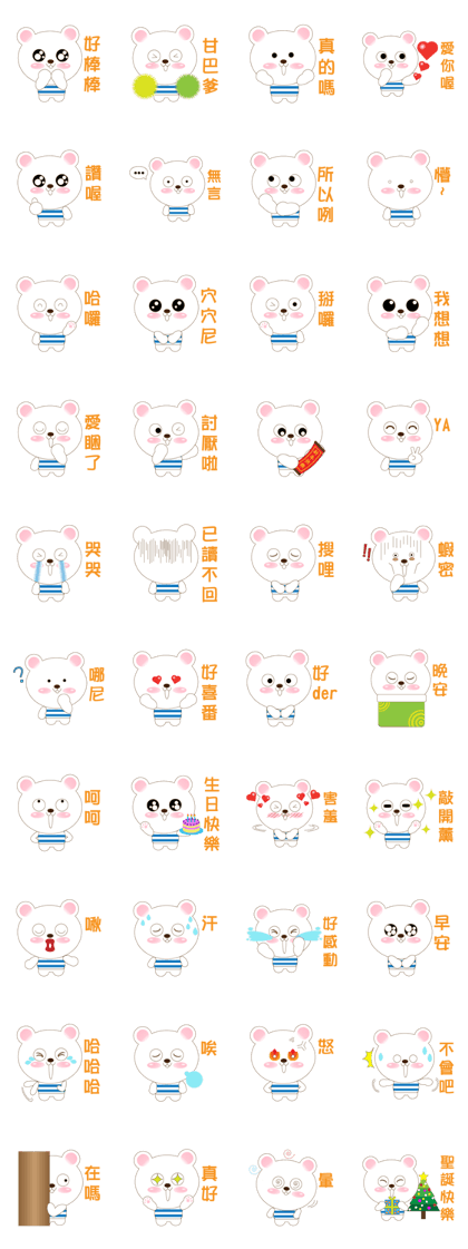 Jimmy Bear